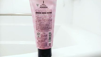 クレンジングジュレ(ハニーマイルド)/ソフティモ/クレンジングジェルを使ったクチコミ(3枚目)