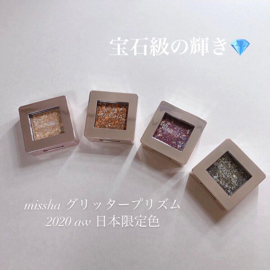 グリッタープリズム シャドウ/MISSHA/グリッターを使ったクチコミ(1枚目)