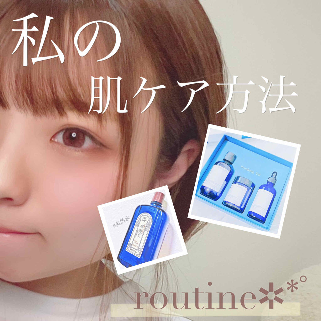 明色美顔水 薬用化粧水/美顔/化粧水を使ったクチコミ（1枚目）