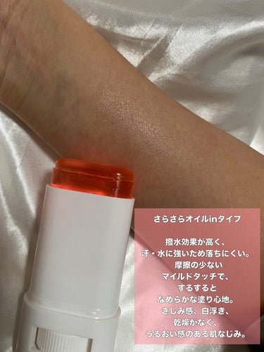 アピュー ジューシーパン UVスティック/A’pieu/日焼け止め・UVケアを使ったクチコミ（4枚目）