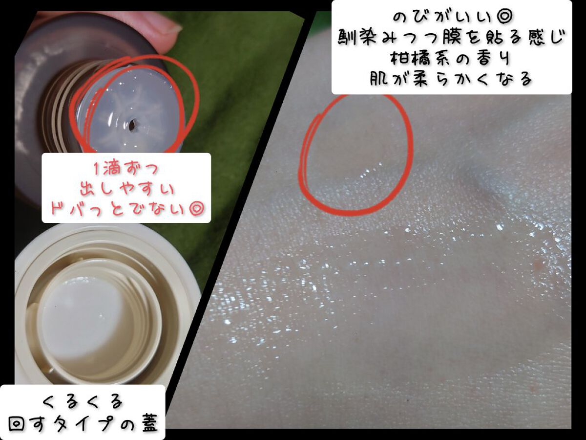 イモーテル ディヴァインインテンシヴオイル/L'OCCITANE/ブースター・導入液を使ったクチコミ（3枚目）