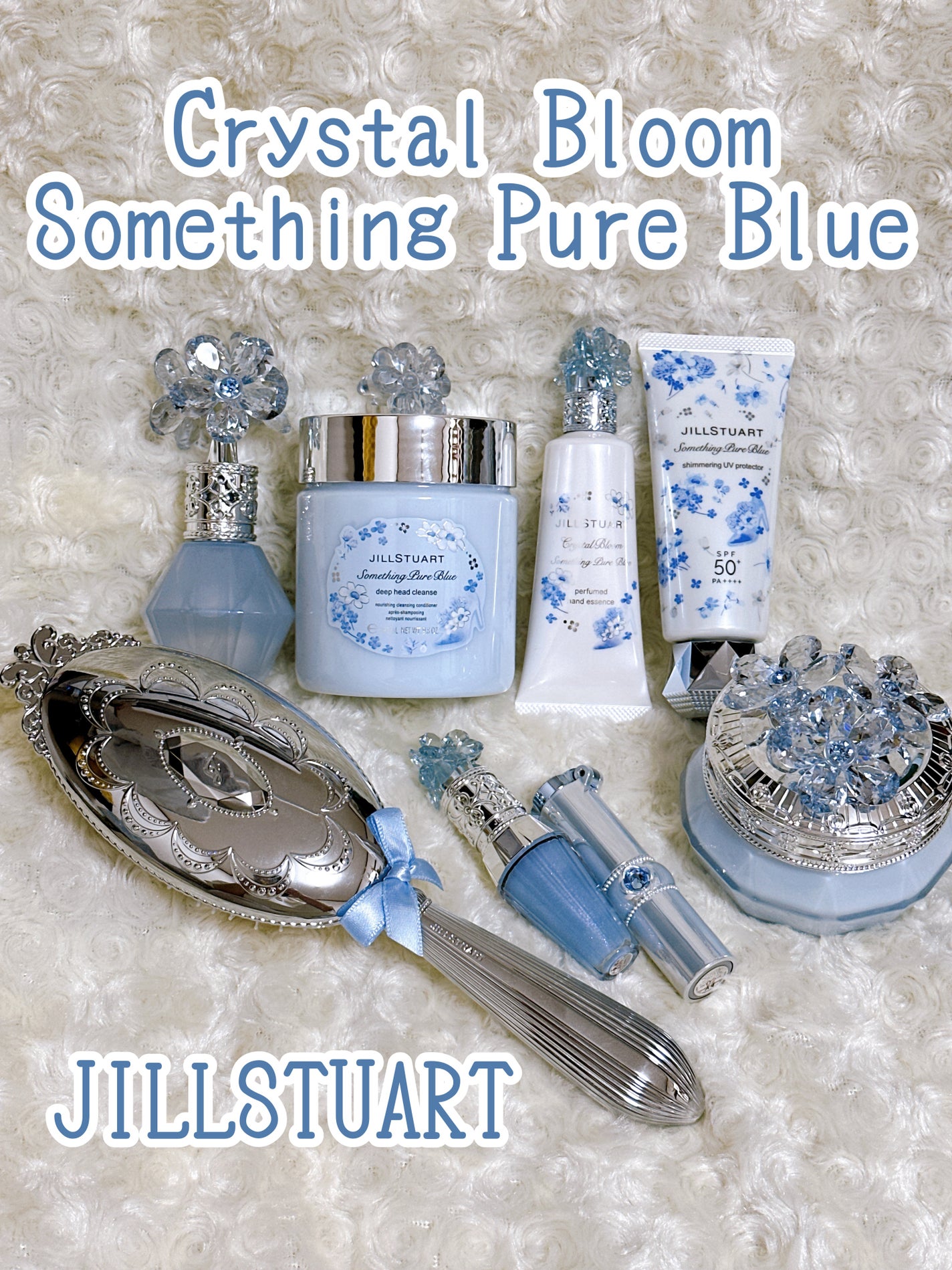 ジルスチュアート クリスタルブルーム サムシングピュアブルー オードパルファン/JILL STUART/香水(レディース)を使ったクチコミ(1枚目)