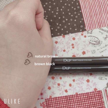 【旧品】シルキーリキッドアイライナーWP/D-UP/リキッドアイライナーを使ったクチコミ(2枚目)