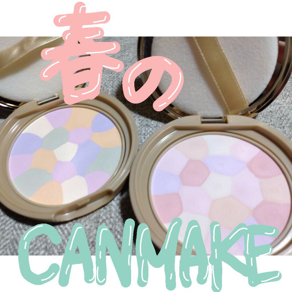 マシュマロフィニッシュパウダー　～Abloom～/キャンメイク/プレストパウダーを使ったクチコミ（1枚目）