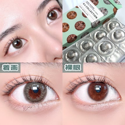 N’s COLLECTION 1day/N’s COLLECTION/ワンデー(1DAY)カラコンを使ったクチコミ(4枚目)