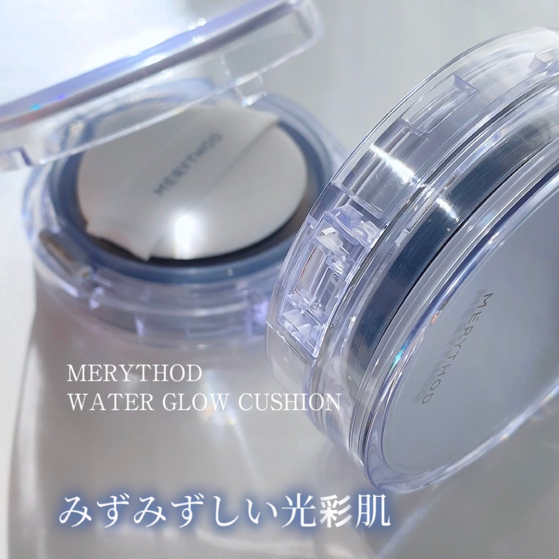ウォーター光彩クッション /MERYTHOD/クッションファンデーションを使ったクチコミ(1枚目)