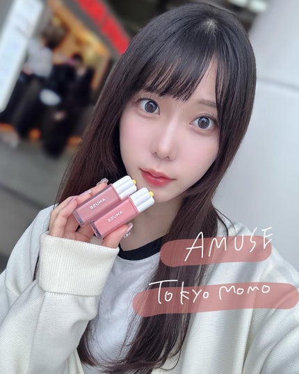 デューティント/AMUSE/リップティントを使ったクチコミ(1枚目)