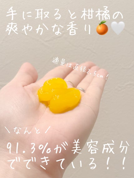 ホットクレンジングゲル マッサージプラス/マナラ/クレンジングジェルを使ったクチコミ(2枚目)