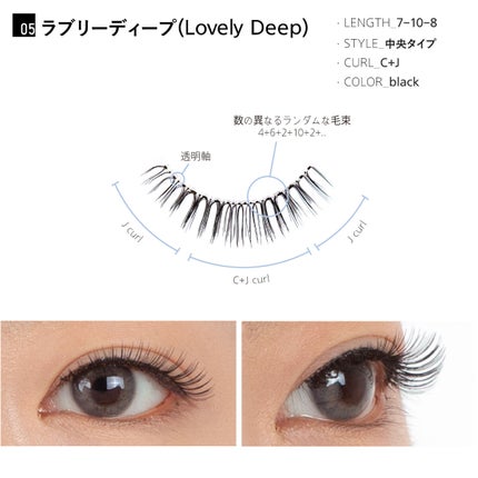 05_lovelymuse(1ペアセット)