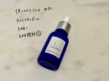 カプチュール トータル インテンシブ エッセンス ローション/Dior/化粧水を使ったクチコミ（1枚目）