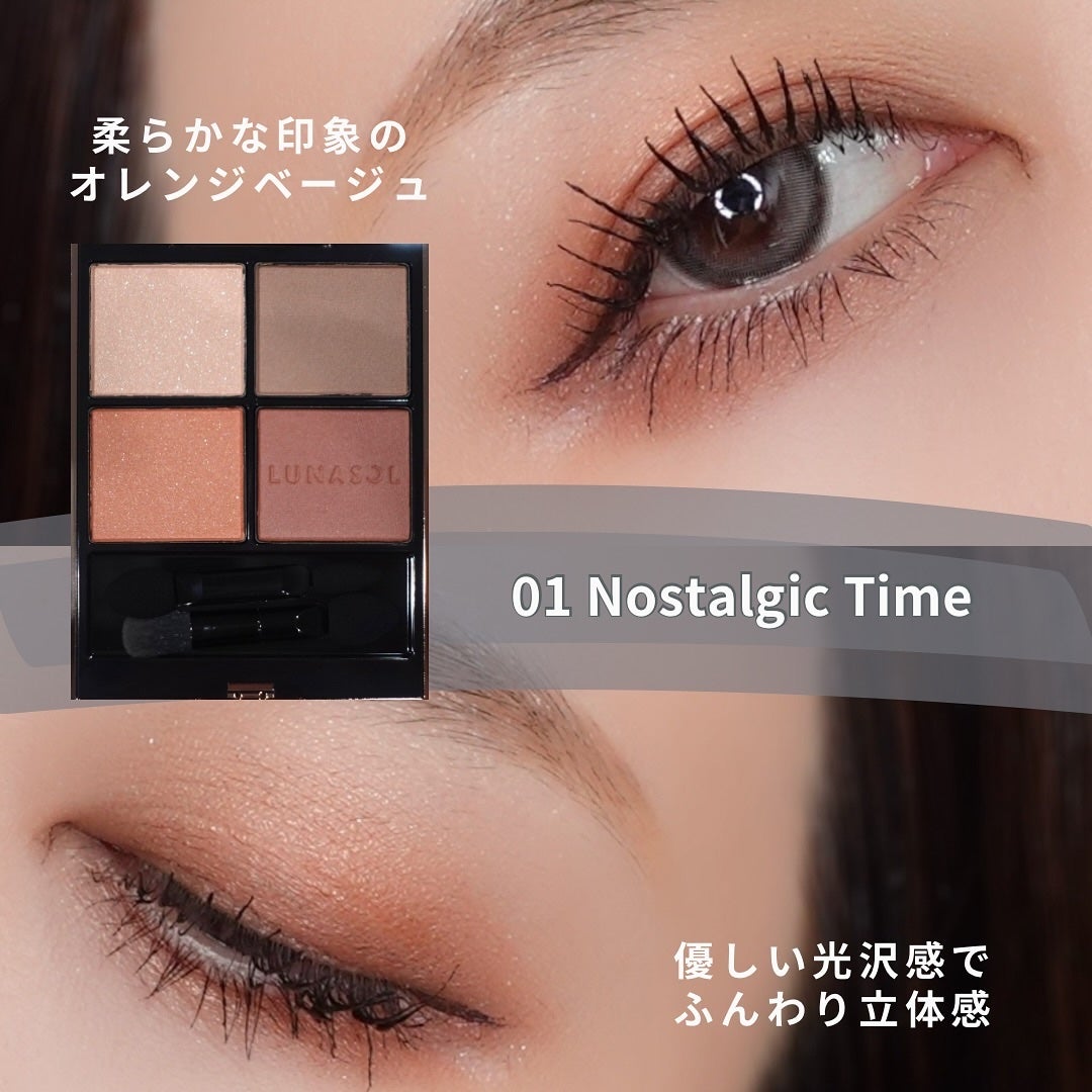 ルナソル アイカラーレーションN/LUNASOL/アイシャドウパレットを使ったクチコミ(4枚目)