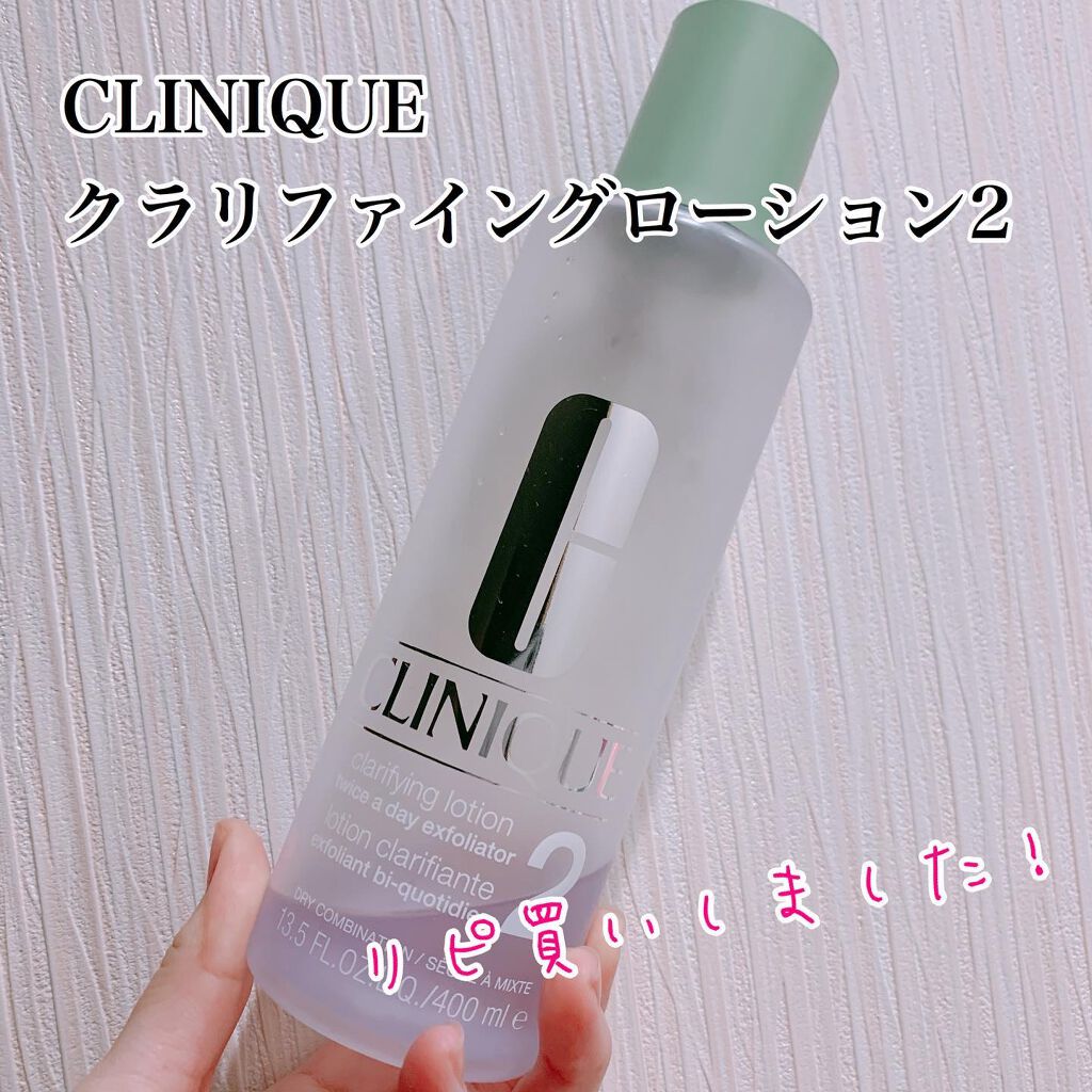 クラリファイング ローション 2/CLINIQUE/拭き取り化粧水を使ったクチコミ（1枚目）
