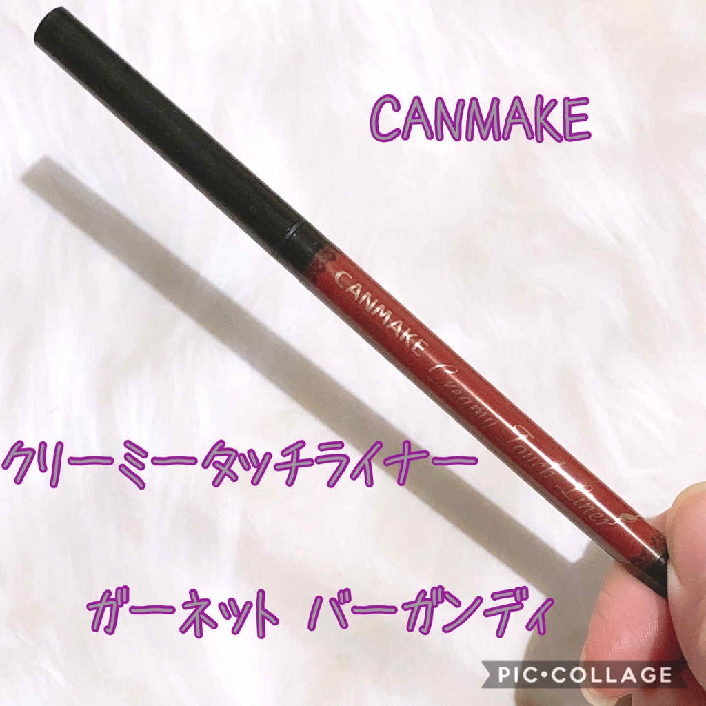 クリーミータッチライナー/キャンメイク/ジェルアイライナーを使ったクチコミ(1枚目)