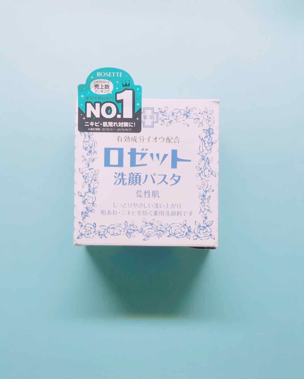 ロゼット 洗顔パスタ　荒性肌/ロゼット/洗顔フォームを使ったクチコミ（1枚目）