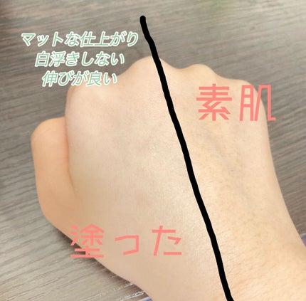 Cotton Veil Skin Base/Mamonde/化粧下地を使ったクチコミ(3枚目)