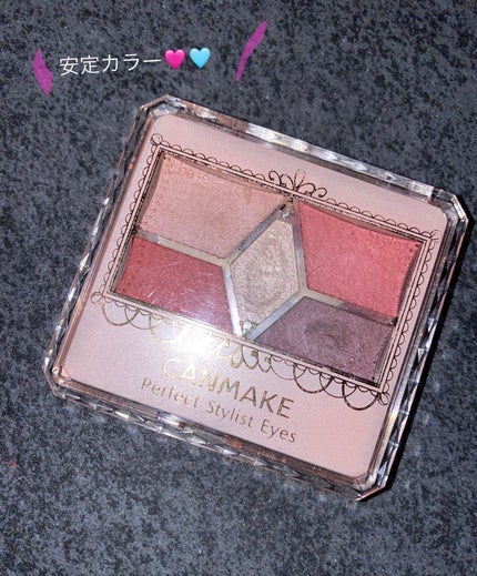 パーフェクトスタイリストアイズ/キャンメイク/アイシャドウパレットを使ったクチコミ(1枚目)