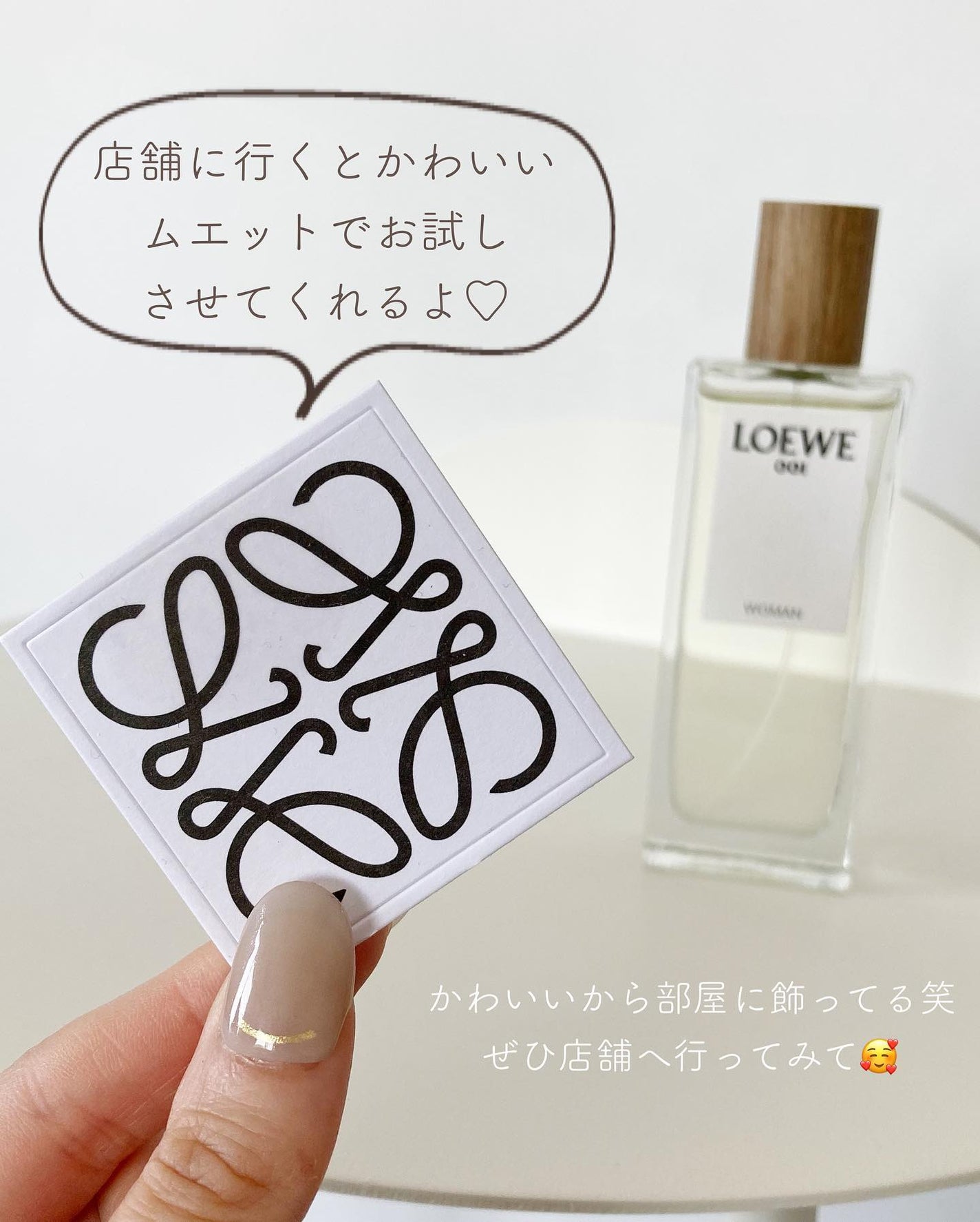 001 マン/ロエベ/香水(メンズ)を使ったクチコミ(6枚目)