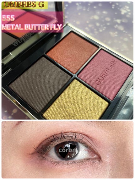 オンブル ジェ/GUERLAIN/アイシャドウパレットを使ったクチコミ(1枚目)