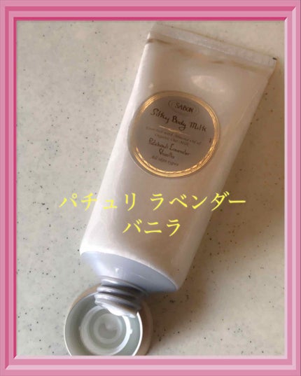 シルキーボディミルク/SABON/ボディミルクを使ったクチコミ(2枚目)