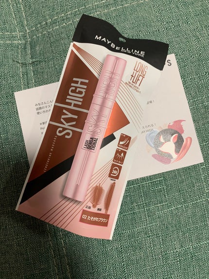 スカイハイ/MAYBELLINE NEW YORK/マスカラを使ったクチコミ(1枚目)