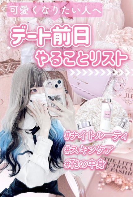 ジルスチュアート トリートメント ヘアミスト/JILL STUART/ヘアミストを使ったクチコミ(1枚目)