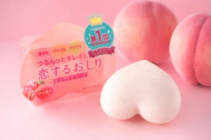 日本製ホワイトクリームD/DAISO/化粧下地を使ったクチコミ(2枚目)