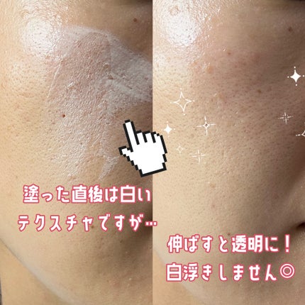 ウォータースプラッシュサンクリーム セラミド/espoir/日焼け止めクリームを使ったクチコミ(3枚目)