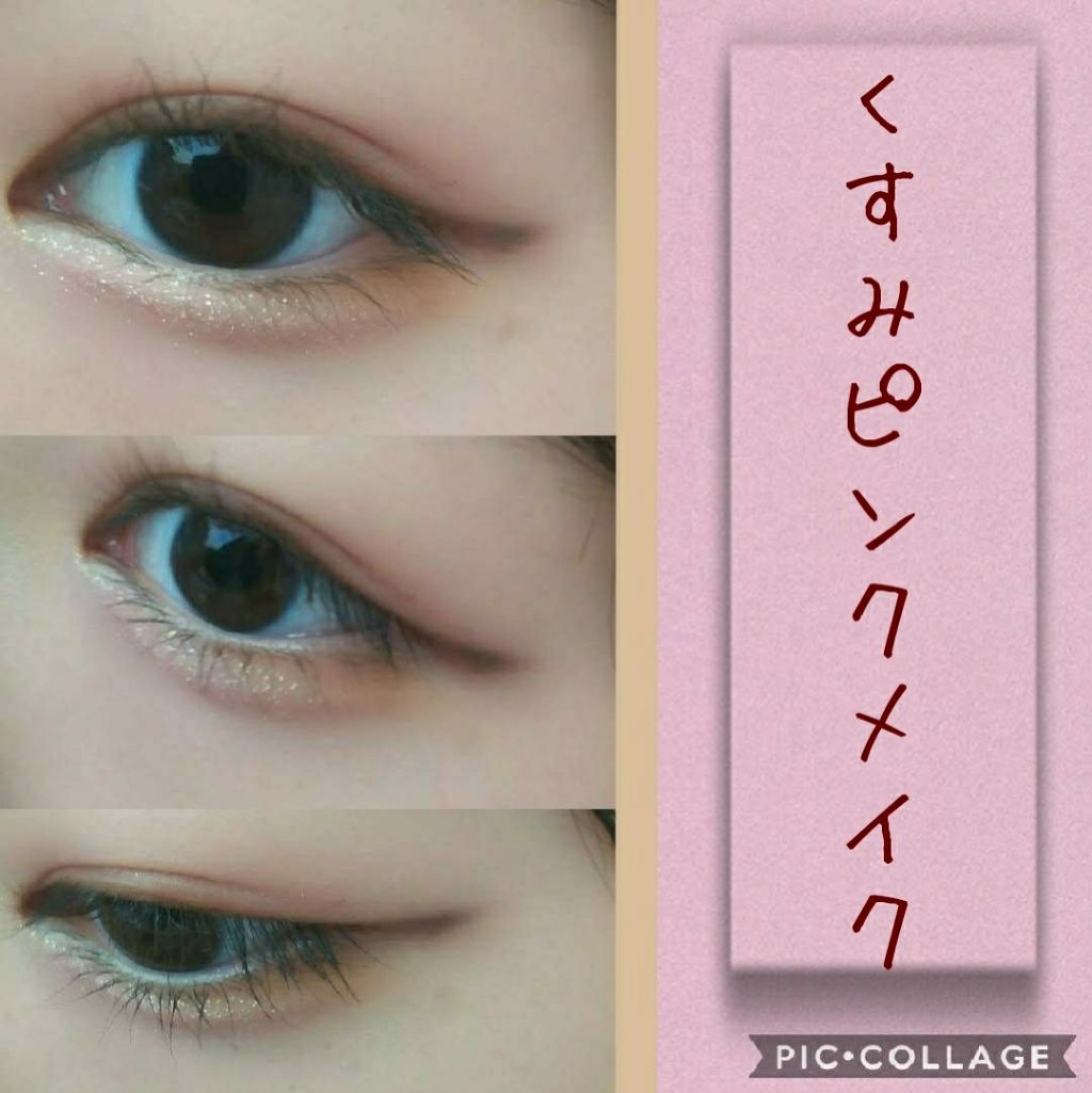 バレンタインボックス2 ピーチパレット/VAVI MELLO/アイシャドウパレットを使ったクチコミ(1枚目)