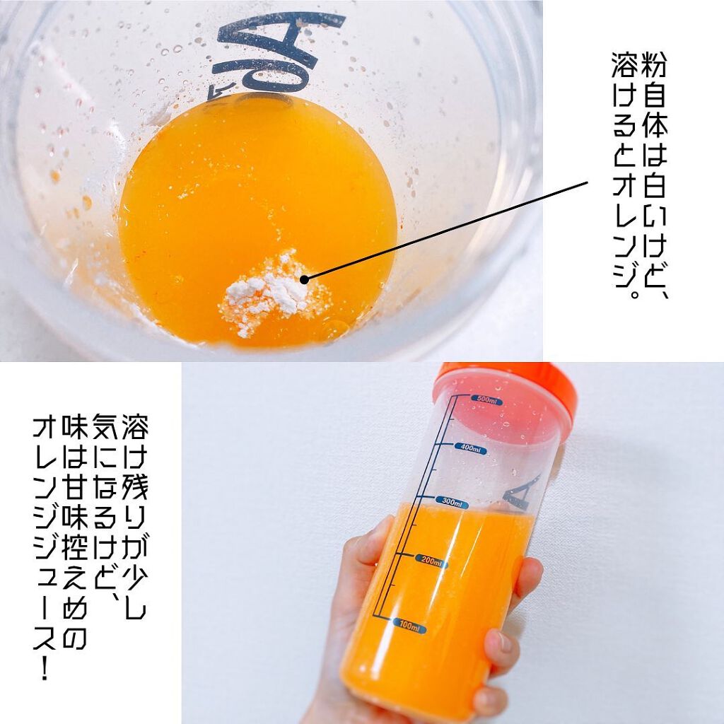 Abound(アバンド)/Abound/ボディサプリメントを使ったクチコミ(4枚目)