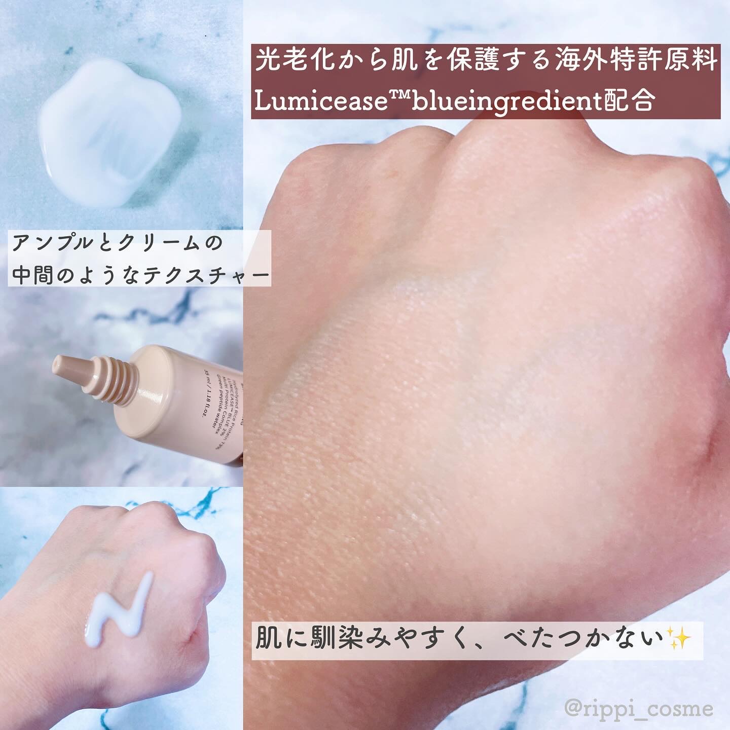 73シワクリーム/MAYBENA/フェイスクリームを使ったクチコミ（2枚目）