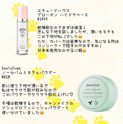 カラーチェンジアイブロウ/キャンメイク/眉マスカラを使ったクチコミ(1枚目)