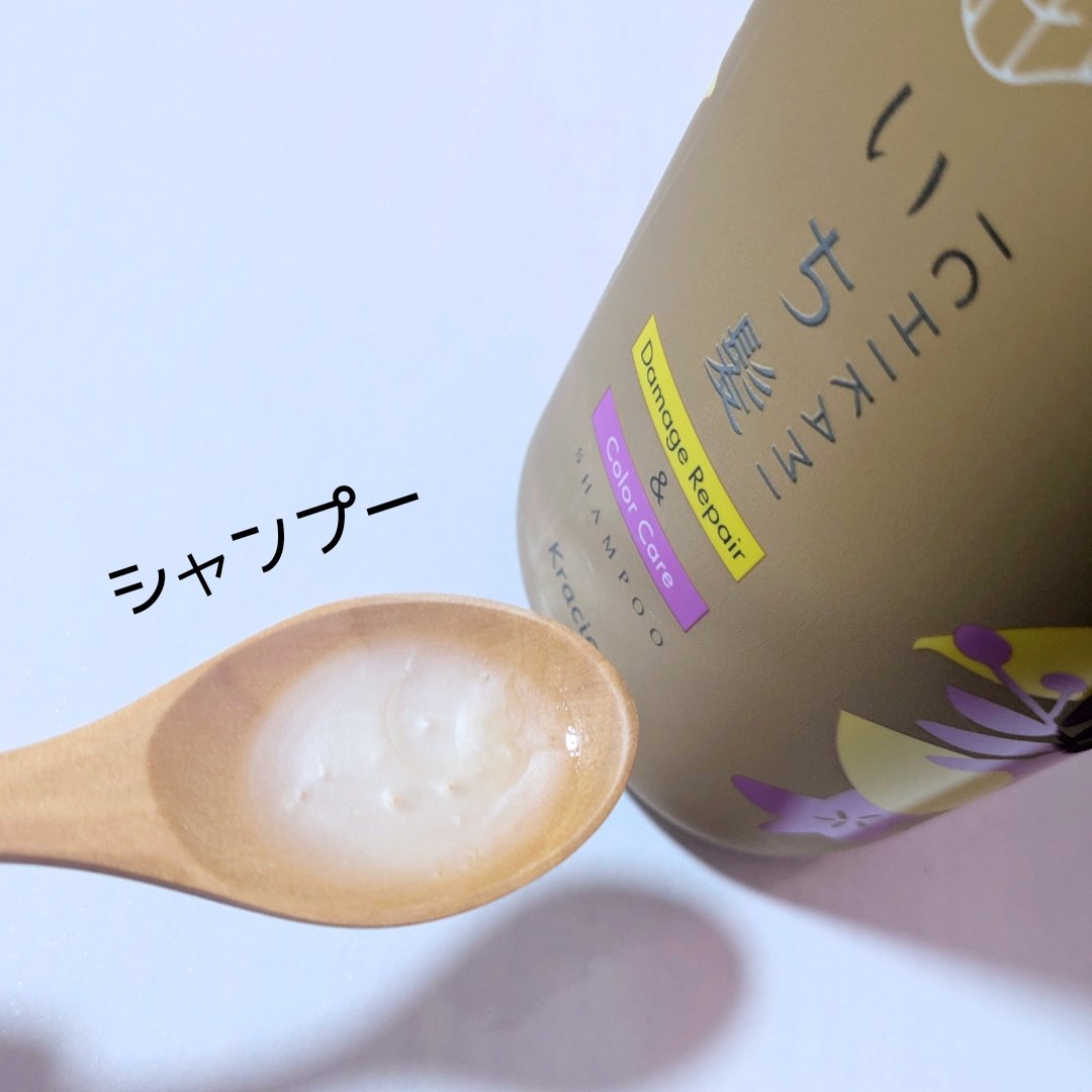 ダメージリペア＆カラーケア トリートメント/いち髪/洗い流すヘアトリートメントを使ったクチコミ（2枚目）