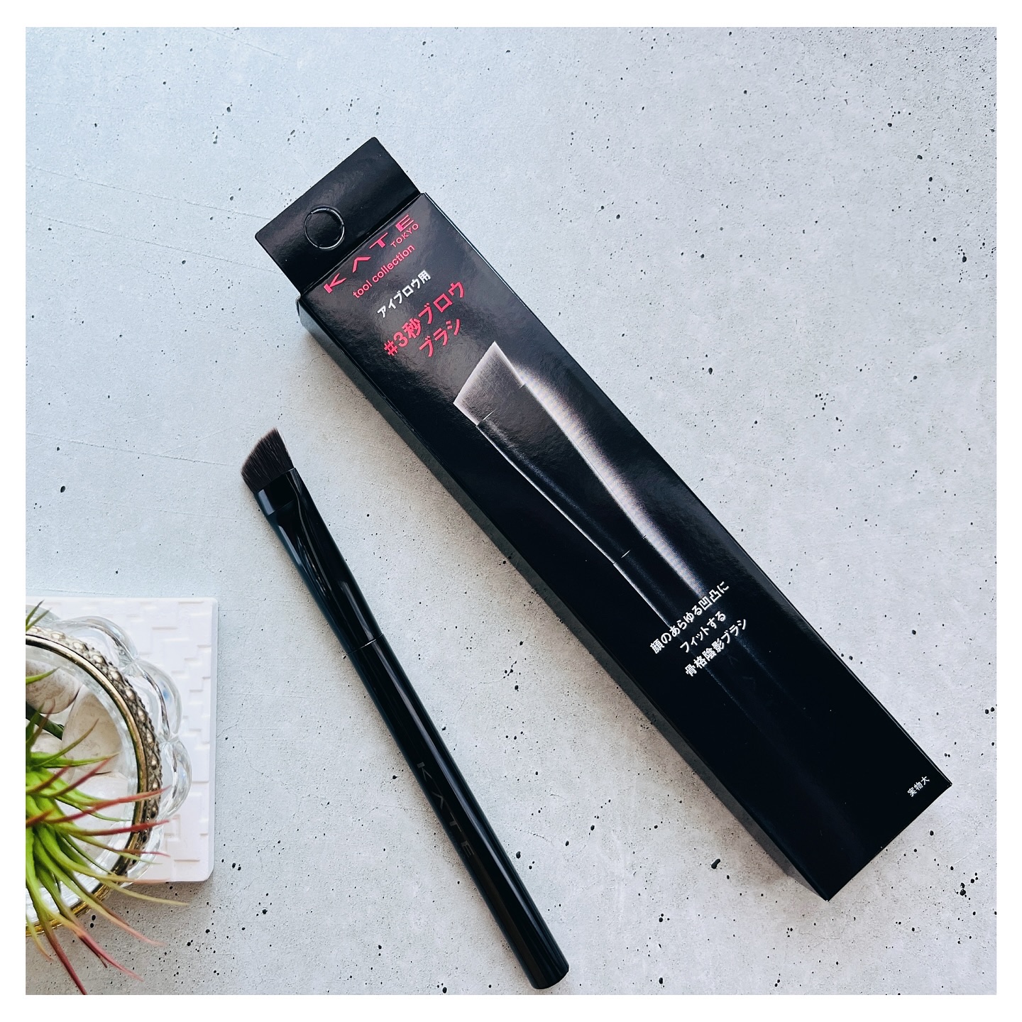 マルチシェーディングブラシ/KATE/メイクブラシを使ったクチコミ（2枚目）