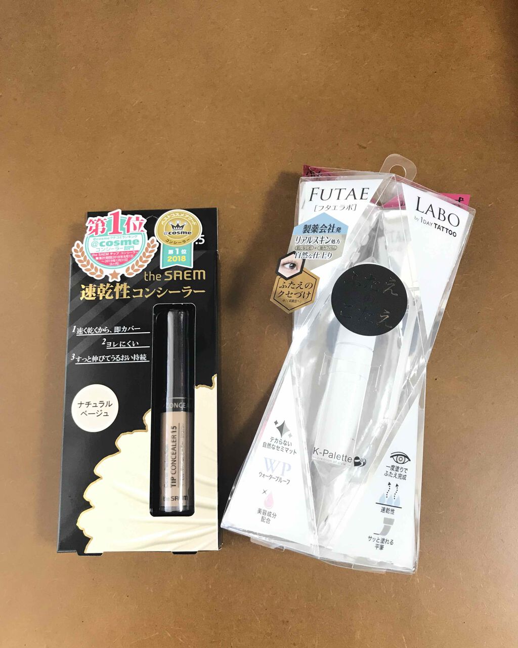 リアルダブルアイリッド/K-パレット/二重まぶた用アイテムを使ったクチコミ（1枚目）