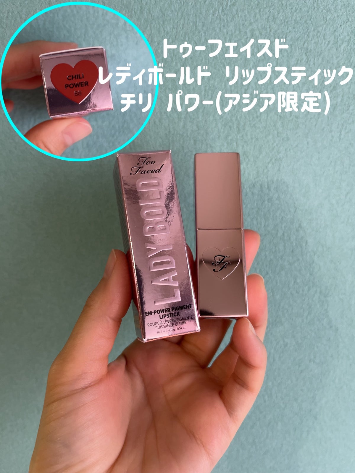 レディ ボールド リップスティック/Too Faced/口紅を使ったクチコミ（1枚目）