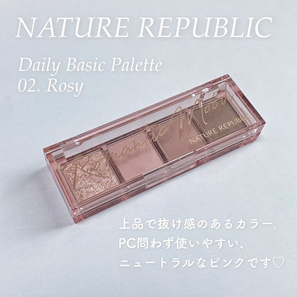 デイリーベーシックパレット/ネイチャーリパブリック/アイシャドウパレットを使ったクチコミ(2枚目)