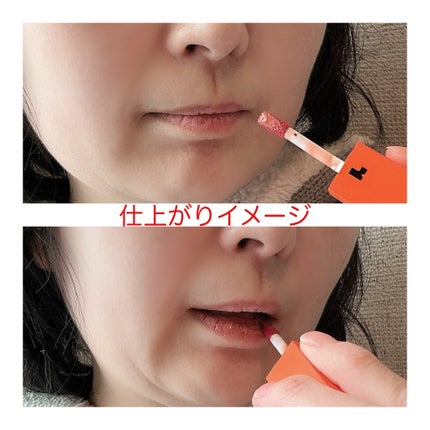 フルーティントブーケ/RICAFROSH/リップティントを使ったクチコミ(2枚目)