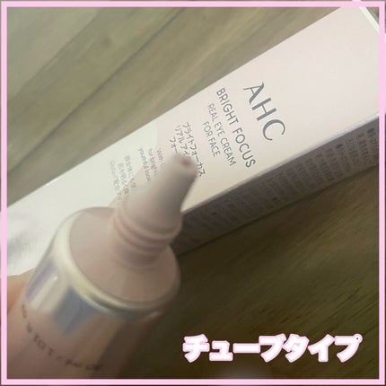 ブライト フォーカス リアル アイクリーム フォーフェイス/AHC/アイケア・アイクリームを使ったクチコミ(1枚目)