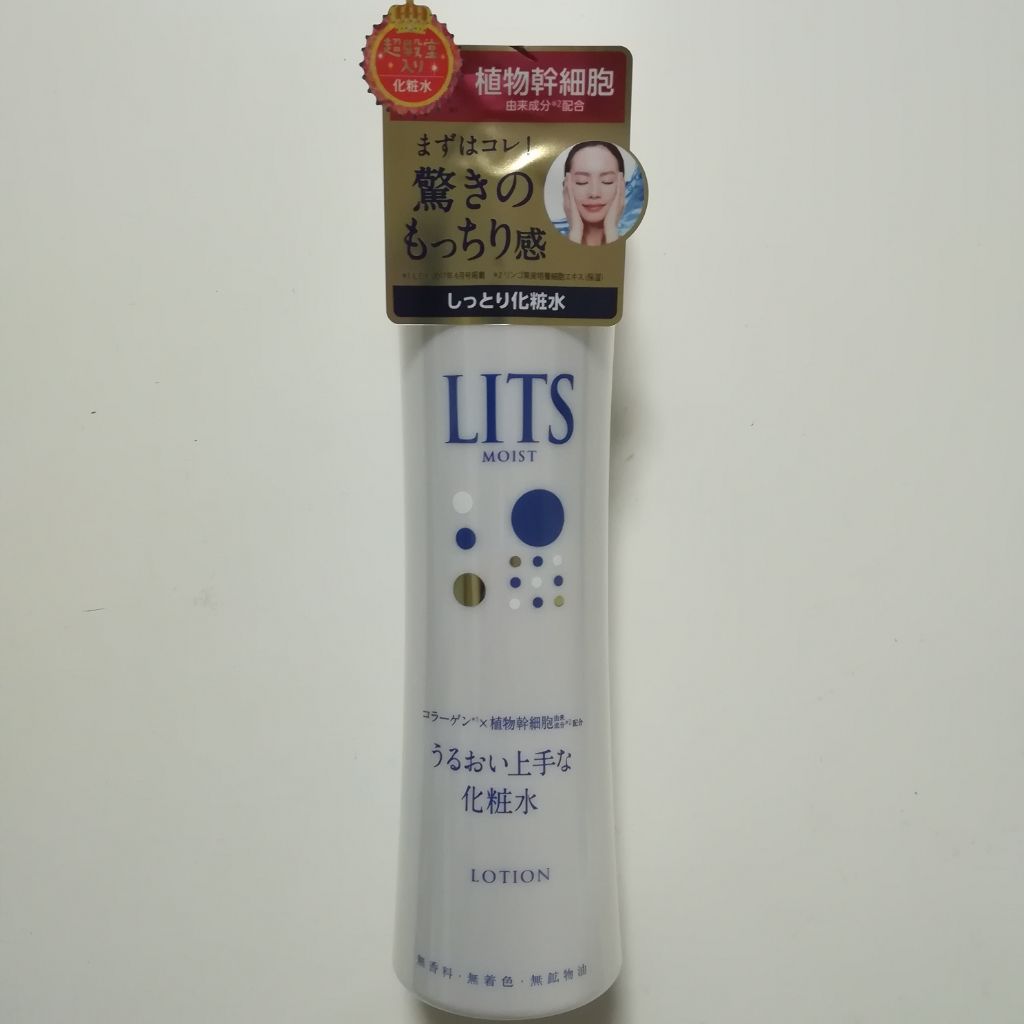 モイスト ローション/リッツ/化粧水を使ったクチコミ(1枚目)