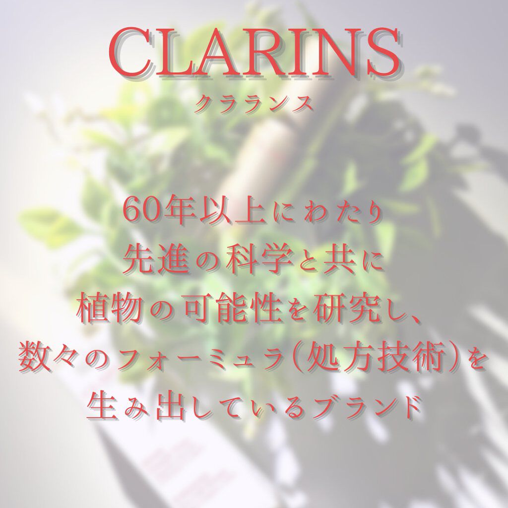 グラン アイ セラム/CLARINS/アイケア・アイクリームを使ったクチコミ（2枚目）