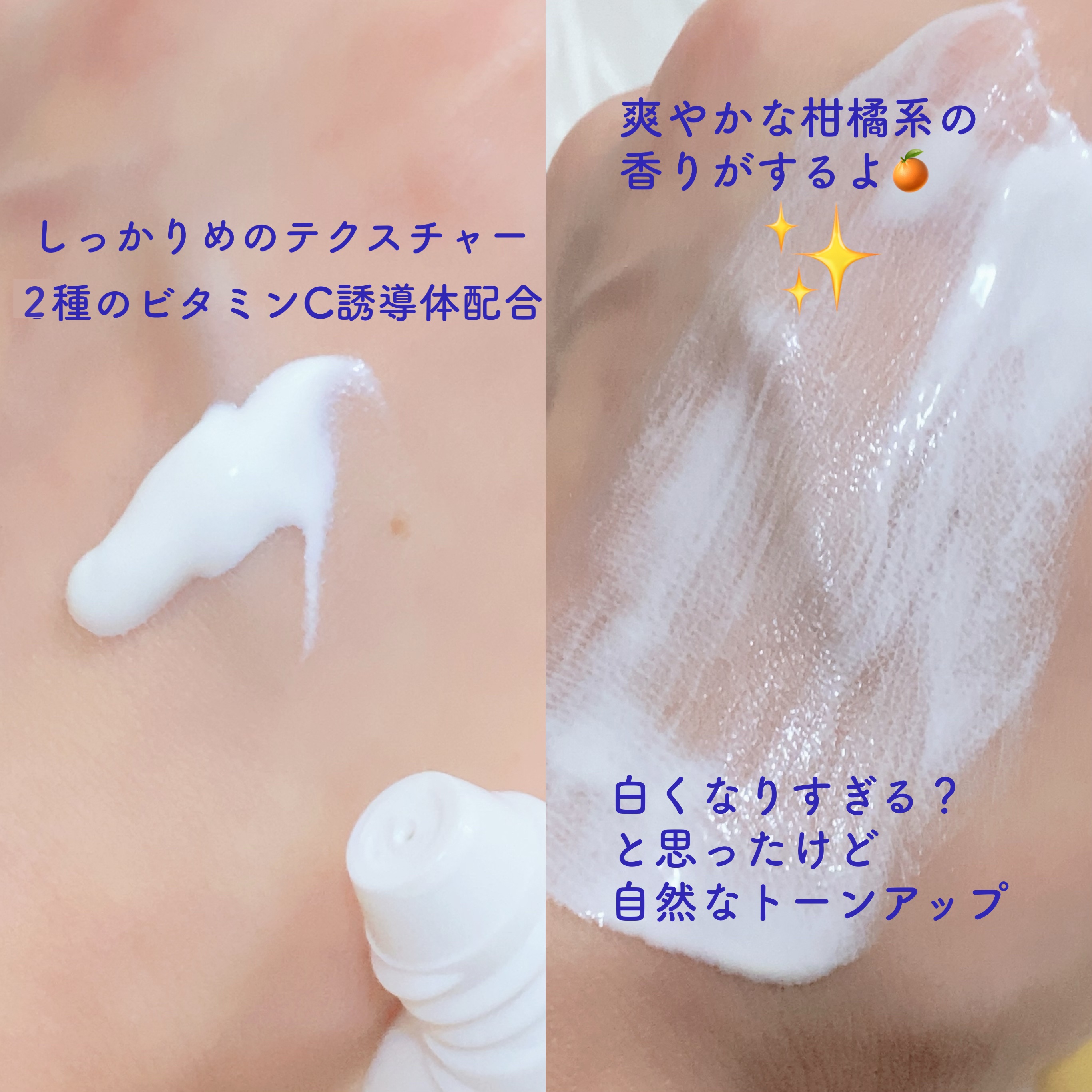 メラノCC ディープデイケアUV乳液/メラノCC/日焼け止めミルクを使ったクチコミ（2枚目）