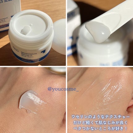 ザモイスチャーバリアDマルチバーム/Dr.G/フェイスバームを使ったクチコミ(4枚目)