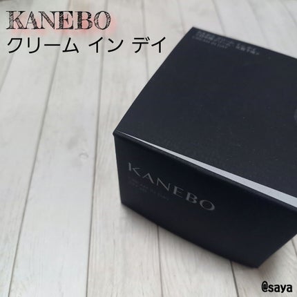 クリーム イン デイ/KANEBO/フェイスクリームを使ったクチコミ(1枚目)