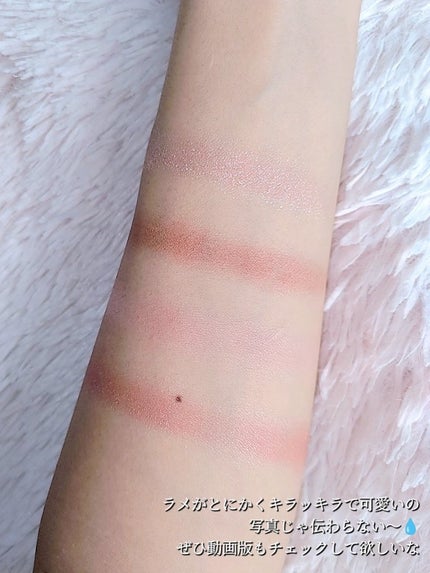 ミネラルクラッシィシャドー/エトヴォス/アイシャドウパレットを使ったクチコミ(3枚目)