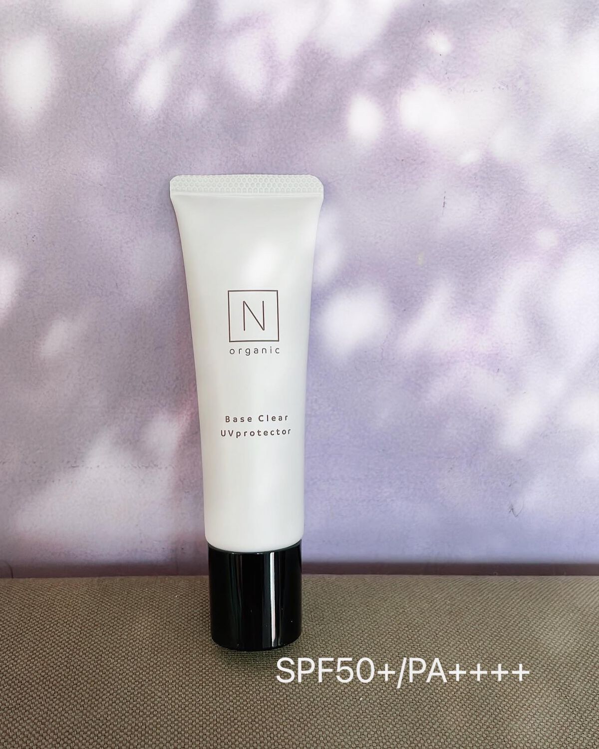 ベース クリアUVプロテクター/Ｎ organic/日焼け止めクリームを使ったクチコミ（1枚目）