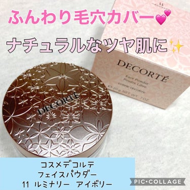 🎀コスメデコルテ フェイスパウダー 11 ルミナリーアイボリー🎀

🌸 お値段 🌸

5500円(税込) 内容量20g

🌸商品の特徴🌸

Point1
極上のシルクのような軽くなめらかなタッチで、しっ