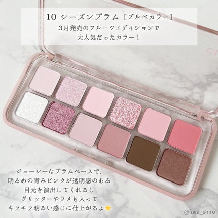 プロ アイ パレット エアー/CLIO/アイシャドウパレットを使ったクチコミ(4枚目)