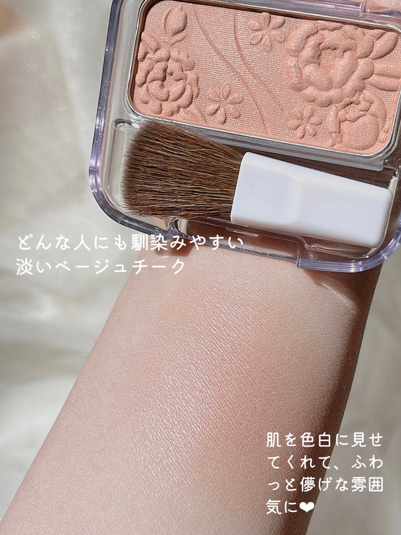 ナチュラル チークN/CEZANNE/パウダーチークを使ったクチコミ(3枚目)