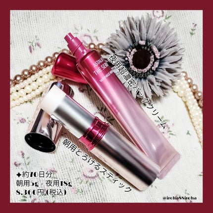 ザ セラム リンクルリペア 朝用 /アスタリフト/美容液を使ったクチコミ(2枚目)