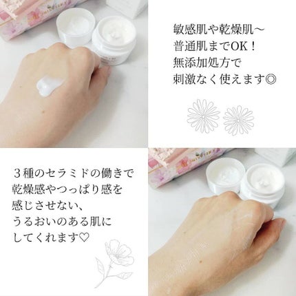 インテンシブ リペアリング クリーム/エィセーフ/フェイスクリームを使ったクチコミ(6枚目)